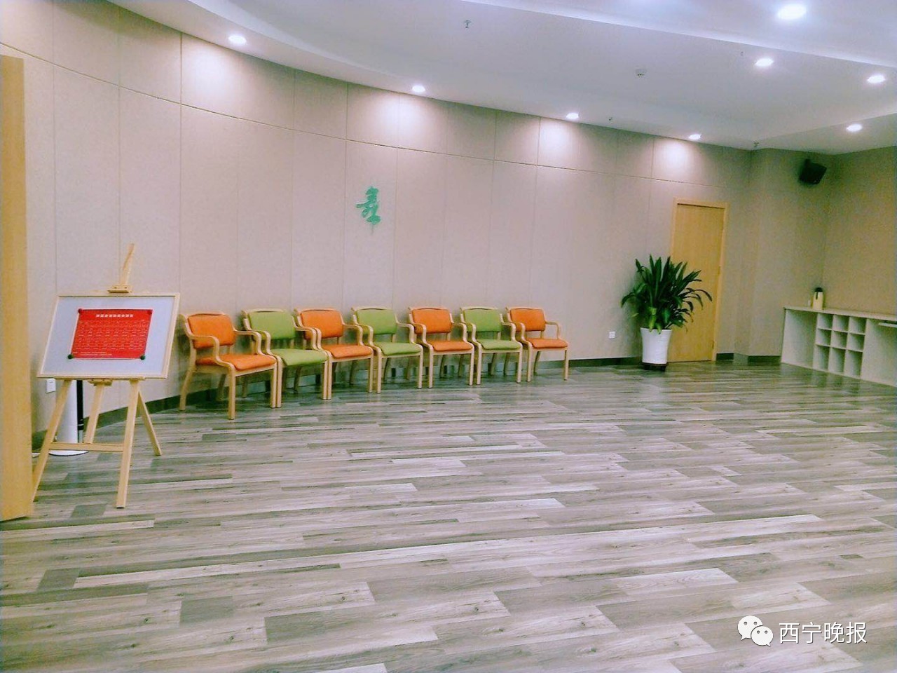 西宁建成西北最大老年活动中心看看在哪