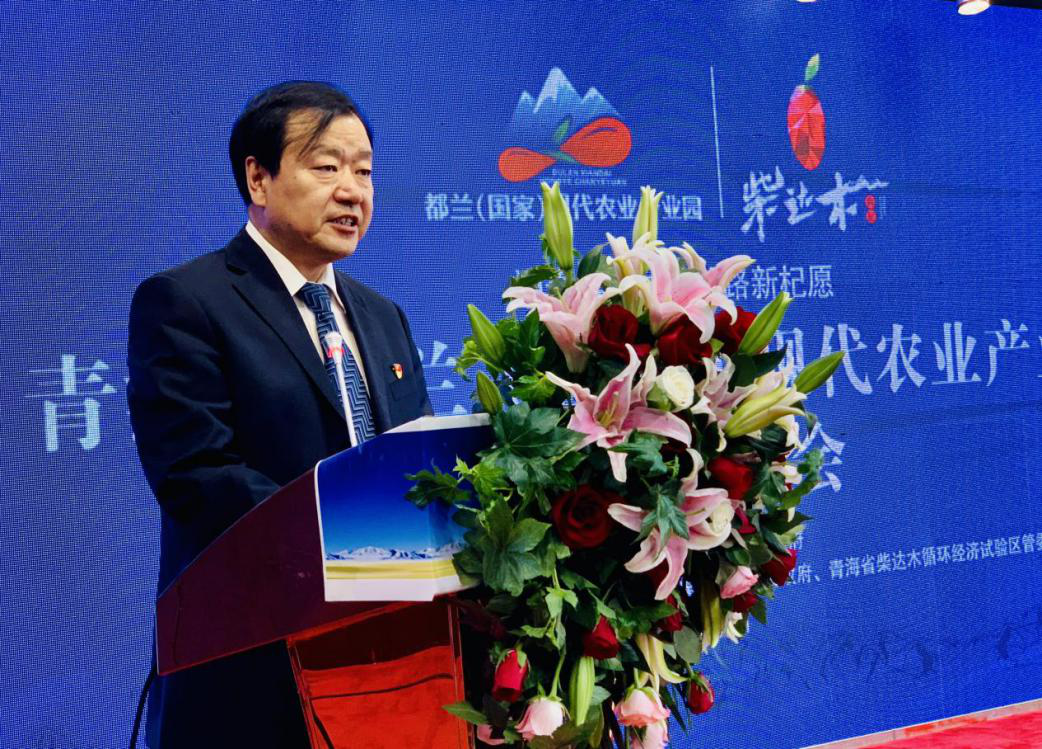 都兰县 县委副书记,县长 马永安品牌推荐海西州 副州长周国栋致辞同时