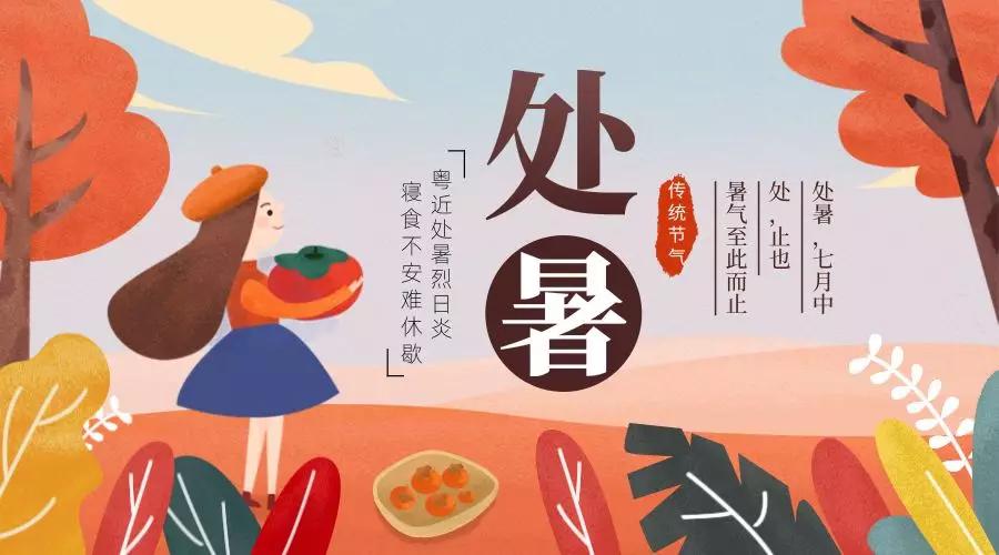 2℃!青海人注意!明日处暑,最"凶险"的34天来了!