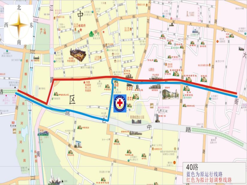 今天起,西宁市区公交部分站点,线路优化调整!
