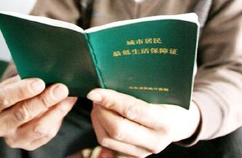 西宁市首推单人保个人可申请低保