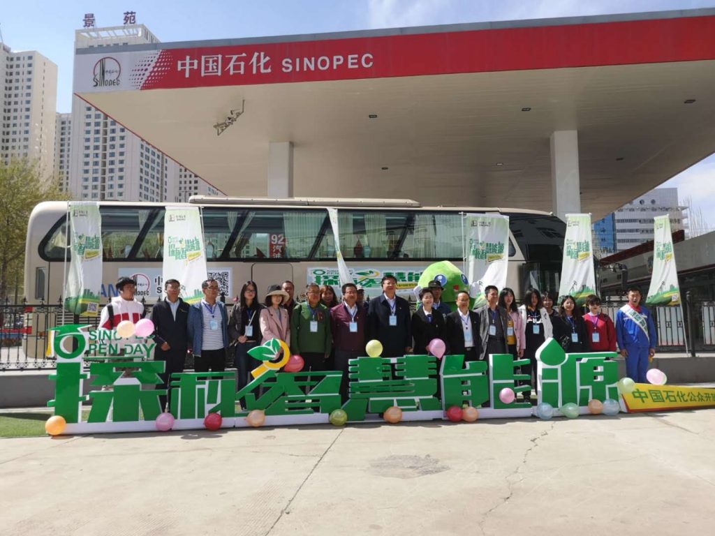中石化青海石油公司公众开放日活动