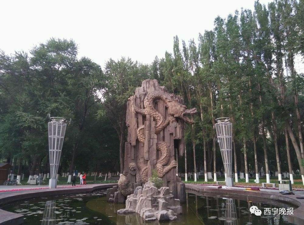 西宁最古老的公园，知道在哪么？