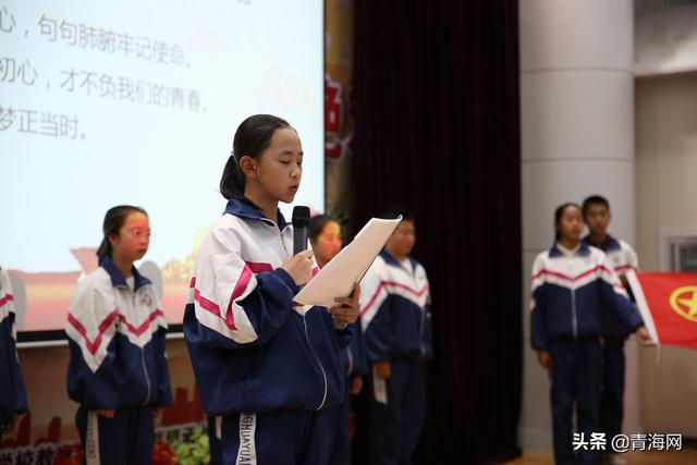 西宁市青藏教育集团纪念五四运动100周年主题活动！