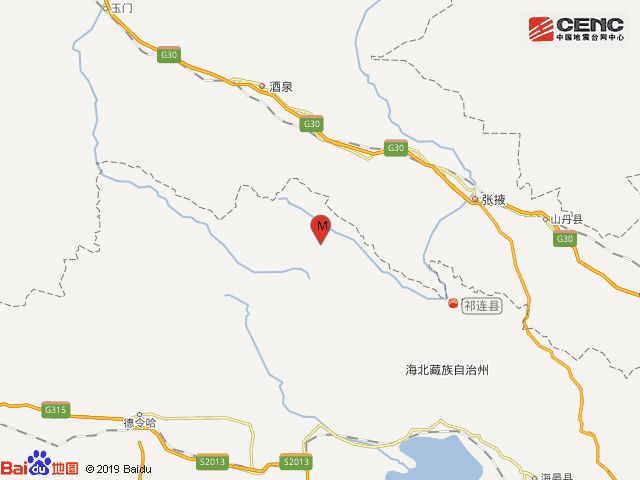刚刚，青海海北州祁连县发生3.0级地震