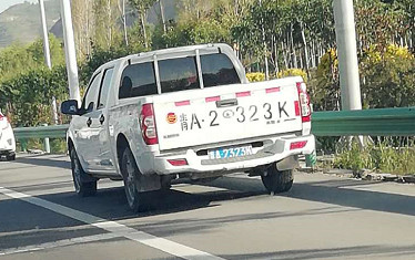 网友举报：西宁这22名车主被实图曝光！