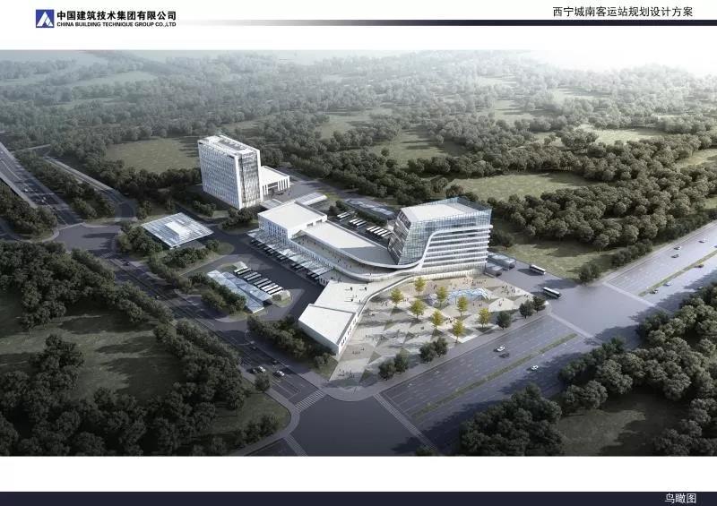 总投资5.2亿，西宁城南客运站开工建设