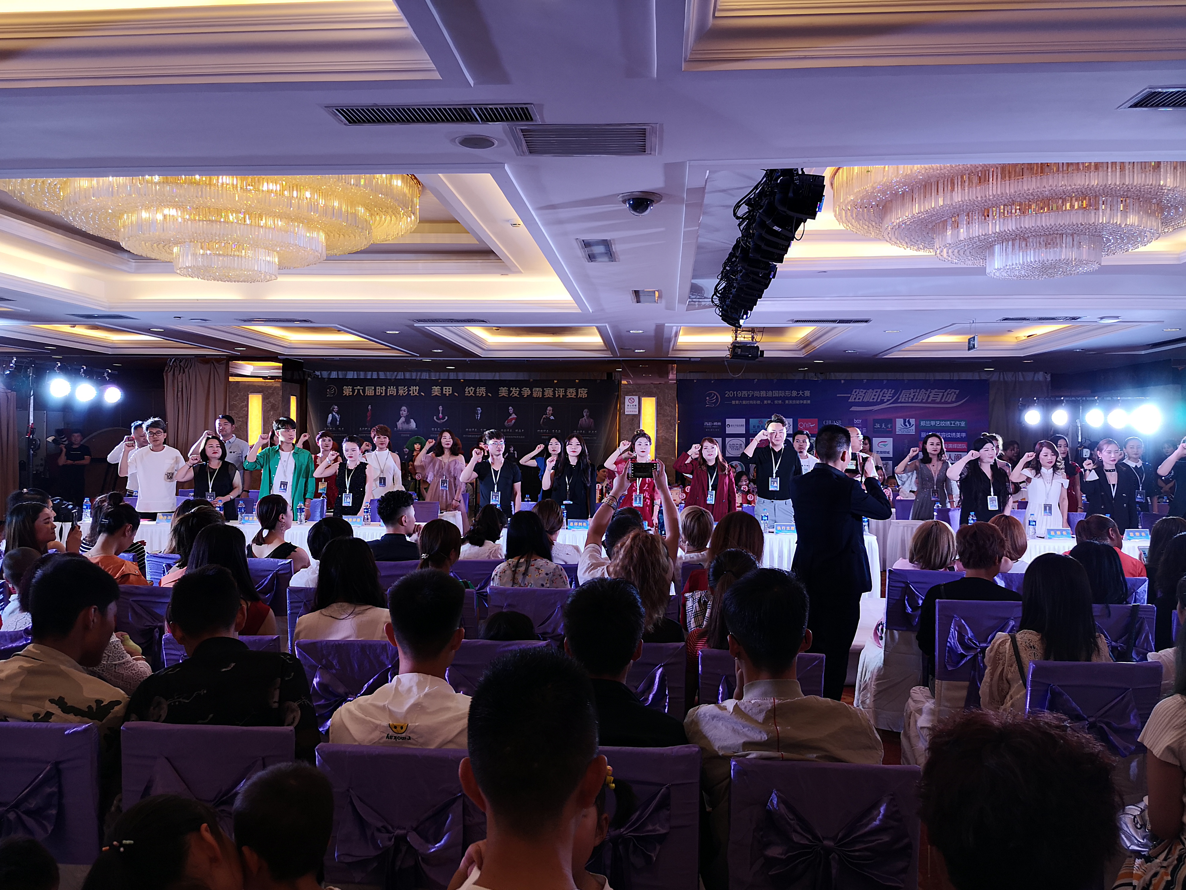 2019西宁尚雅迪国际形象大赛于青海·西宁神旺大酒店正式开幕！