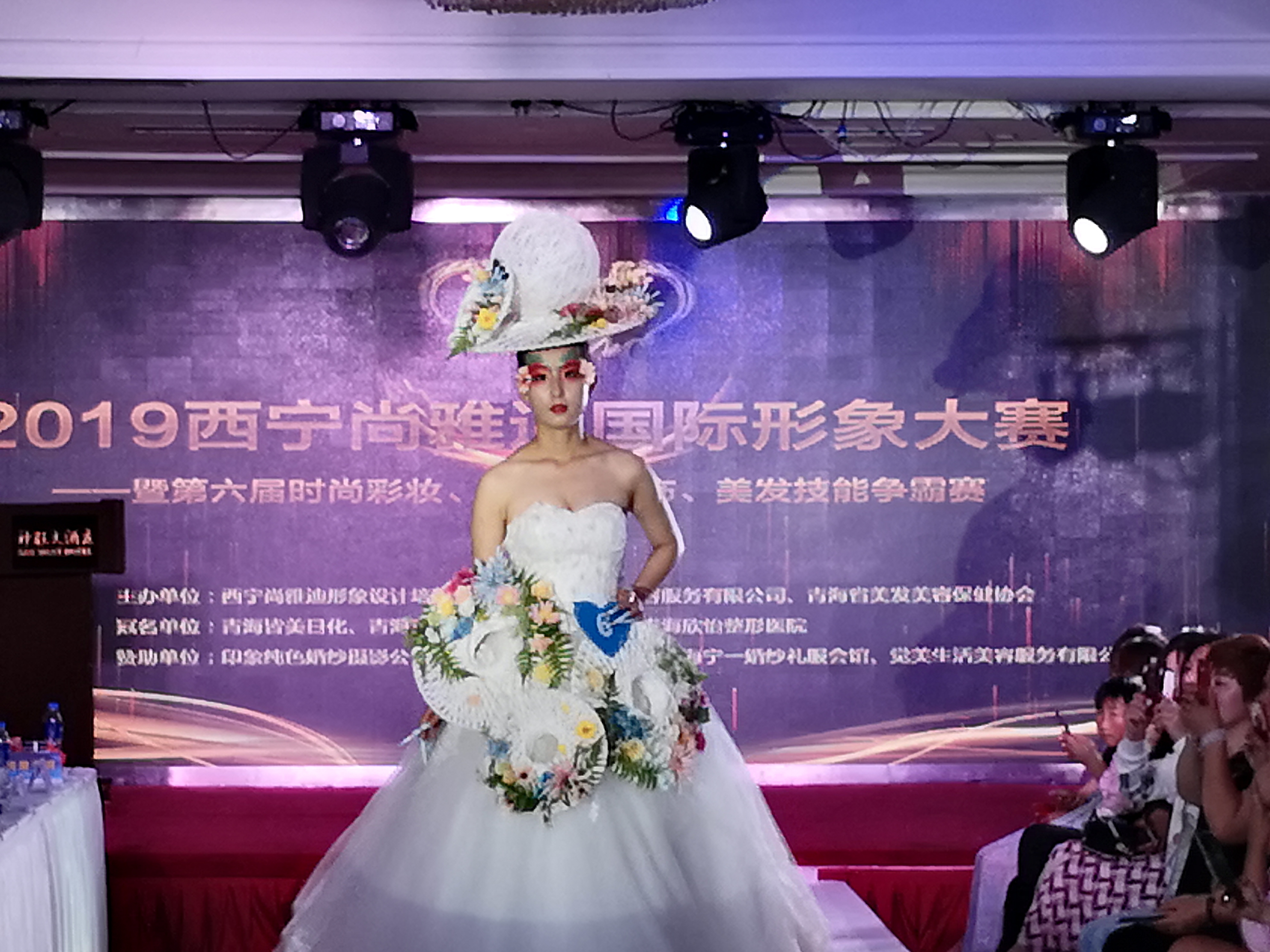 2019西宁尚雅迪国际形象大赛于青海·西宁神旺大酒店正式开幕！