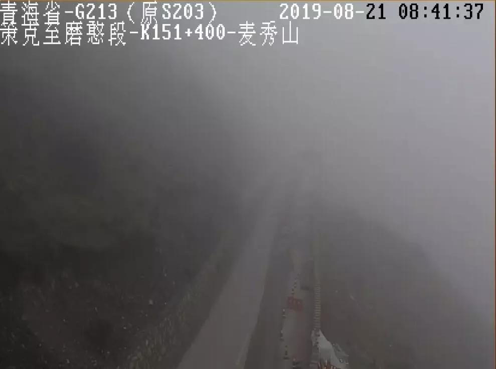 今日青海部分路段降雨、大雾、塌方！