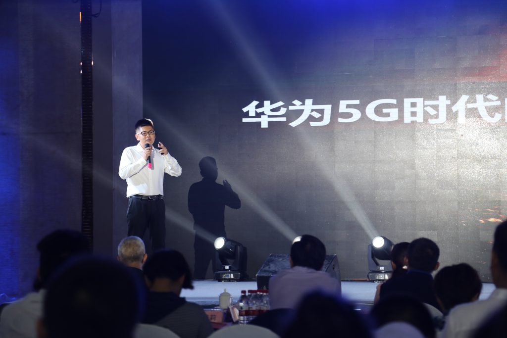 青海西宁举办5G产业人才价值和产业发展论坛