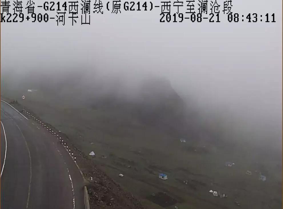 今日青海部分路段降雨、大雾、塌方！