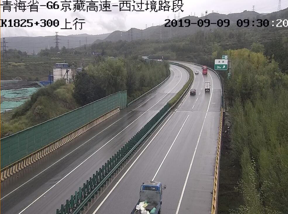 今日青海部分路段泥石流、降雨、大雾！请谨慎驾驶！