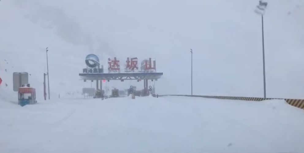 G227线，西宁至张掖达坂山路段交通管制、省内大部分路段路面积雪、结冰！