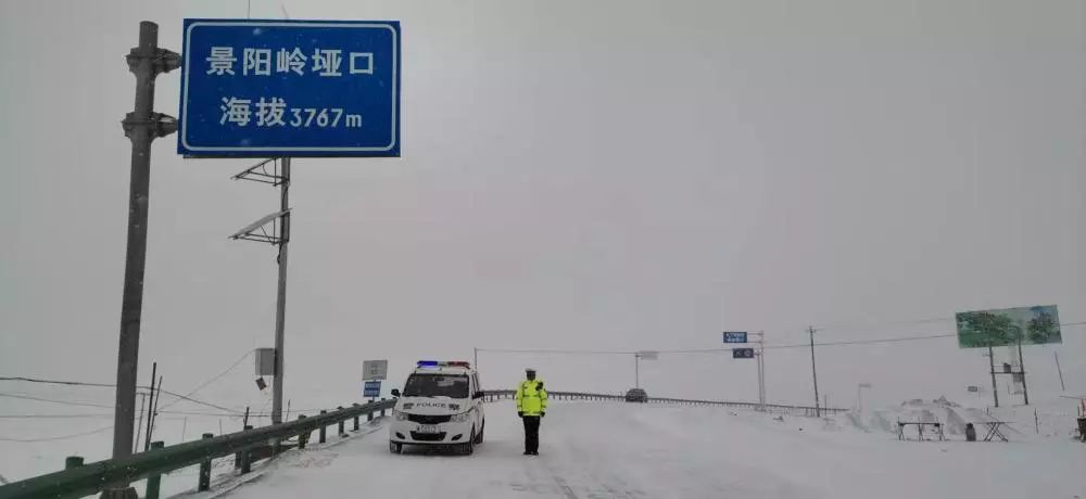 最新！青海这些路段全程积雪结冰！还有班车停运...