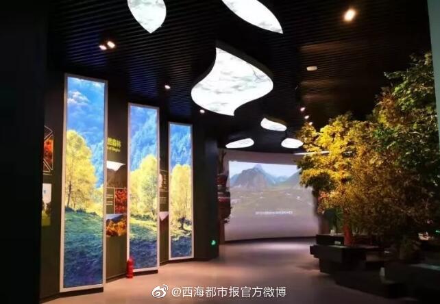 青海省自然资源博物馆开馆