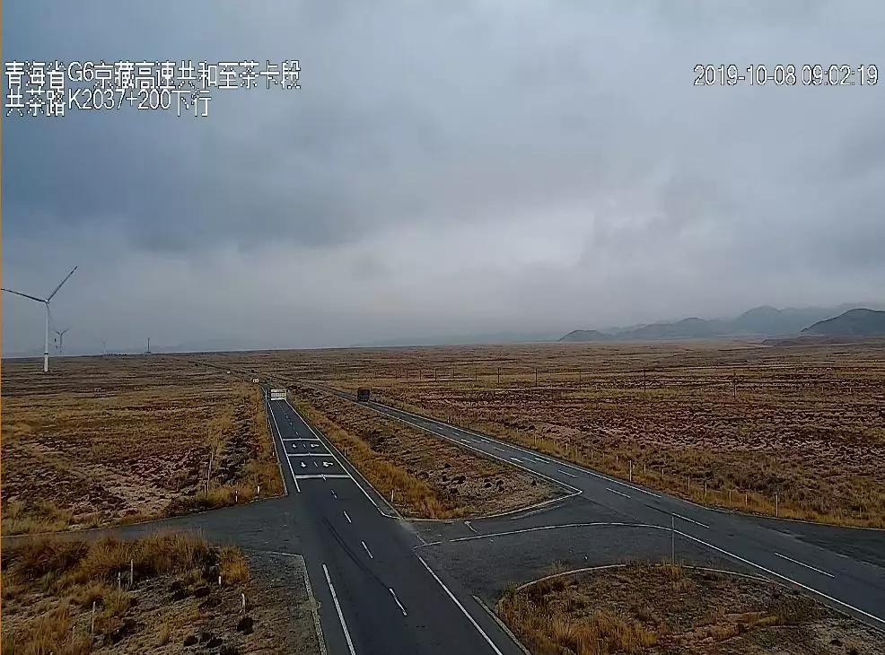 今日青海省内部分路段伴有大雾，请谨慎驾驶！