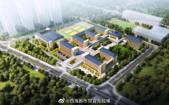 投资3.97亿元，可容纳学生2300名！西宁市明远学校开建