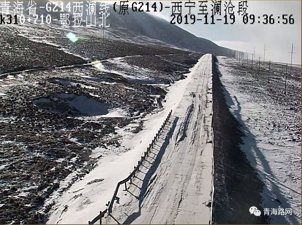 这个周末青海部分路段预计会受降雪影响！