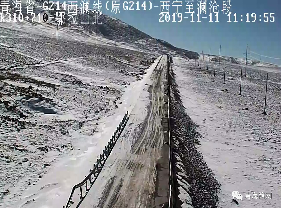 预计本周青海这些路段会受降雪影响！