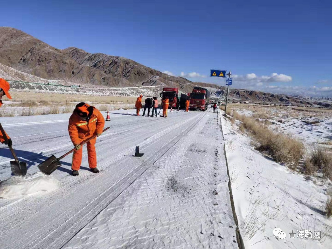 G6京藏高速公路，旺尕秀垭口路段结冰现将茶卡西收费站入口封闭！