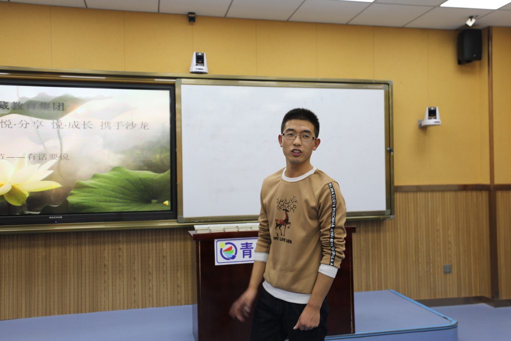 悦分享悦成长，青藏教育集团助力青年教师破茧成蝶！