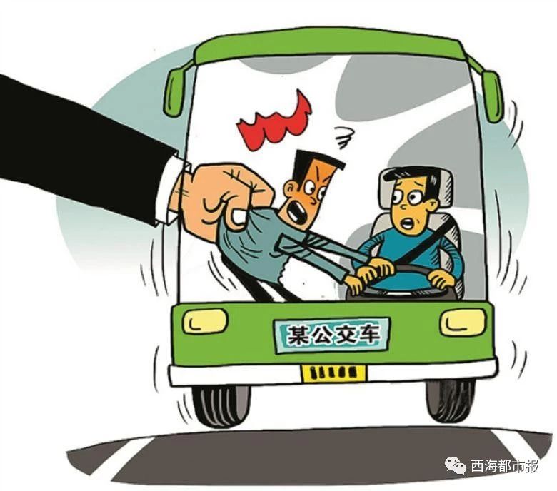 气愤！青海一大爷殴打公交司机、车辆迫停...已被刑事拘留！
