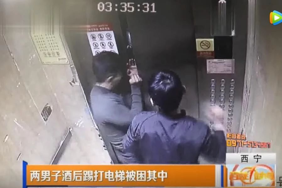 危险！西宁两男子竟在电梯里干这事…