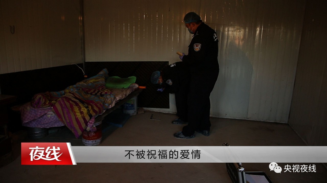 西宁城北警方侦破工地女尸案，CCTV12播出…