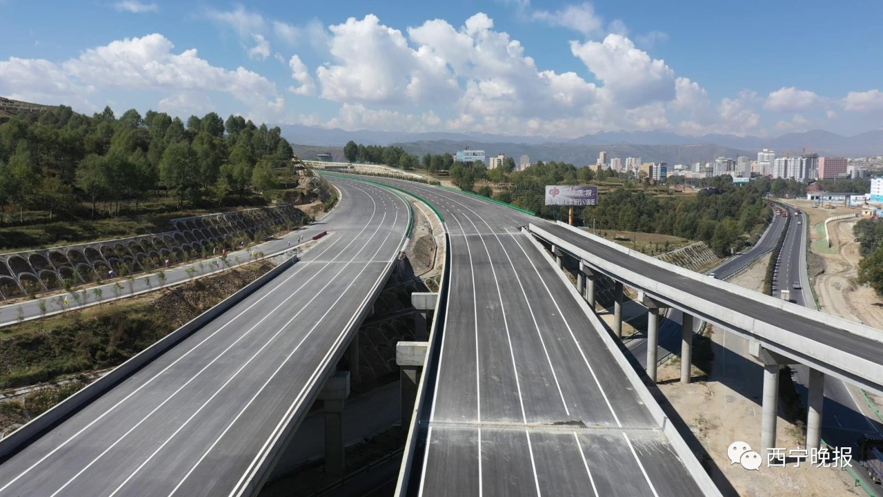 青海首条双向八车道高速正式通车