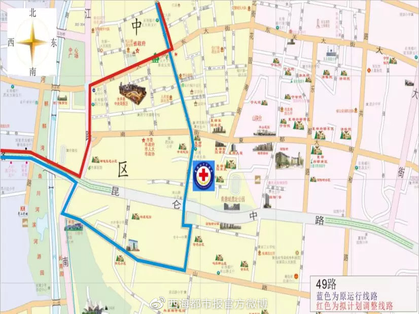 今天起，西宁市区公交部分站点、线路优化调整！