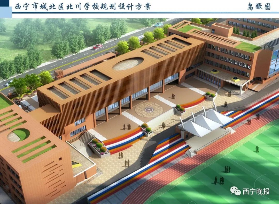 投资3.1亿，西宁建设北川学校，九年制可容纳2500名学生