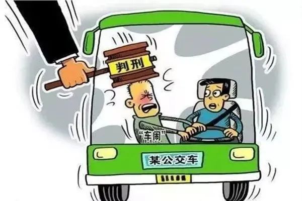 判了！青海一男子殴打正在开车的公交车司机...