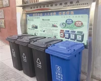 西宁市城中区率先打造垃圾分类示范街
