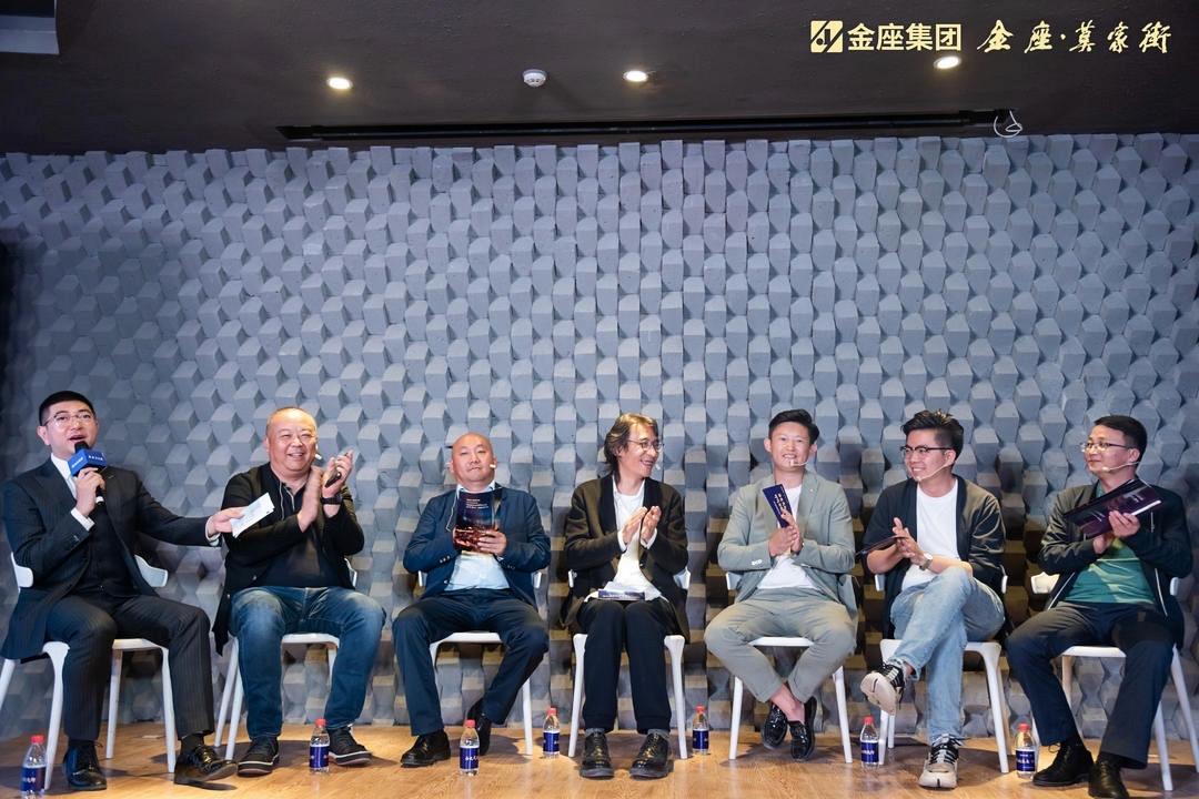 打造时尚新地标金座61莫家街文化旅游高峰论坛成功举行