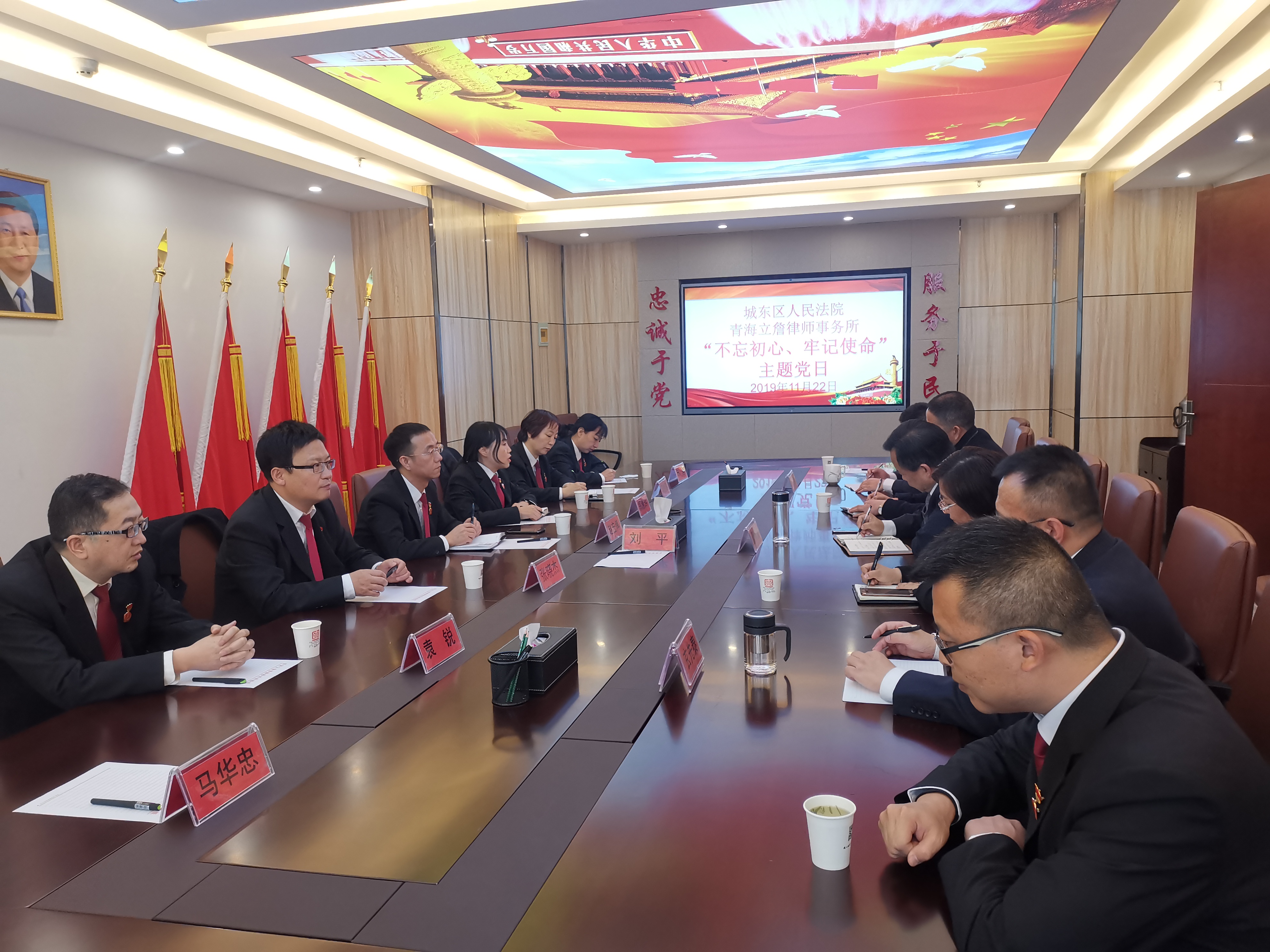 青海立詹律师事务所坚持以党建引领开创工作新局面