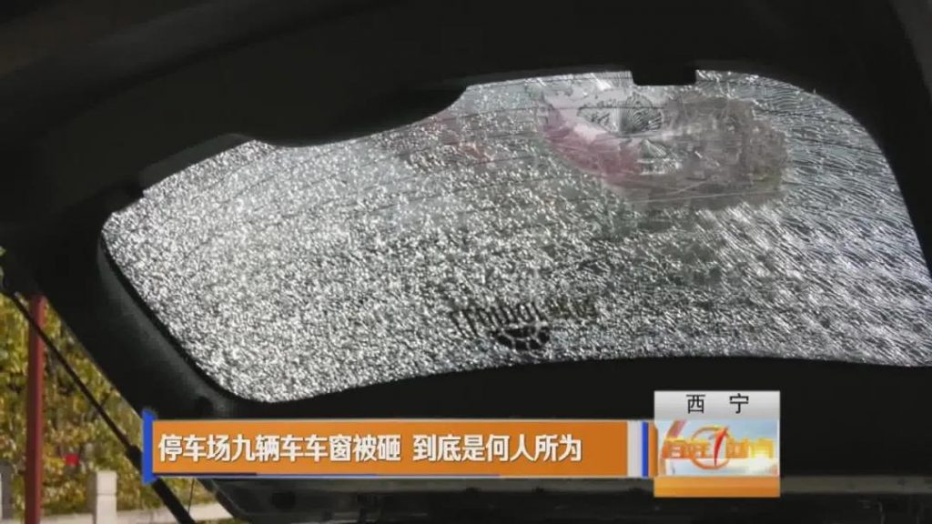 太猖狂！光天化日，西宁一停车场内9辆车被砸……