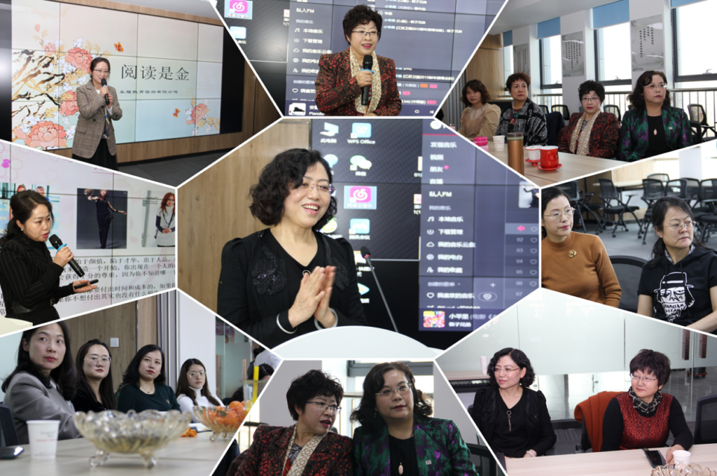“与智慧同行，与优雅相伴”，青海省女律师共度国际妇女节