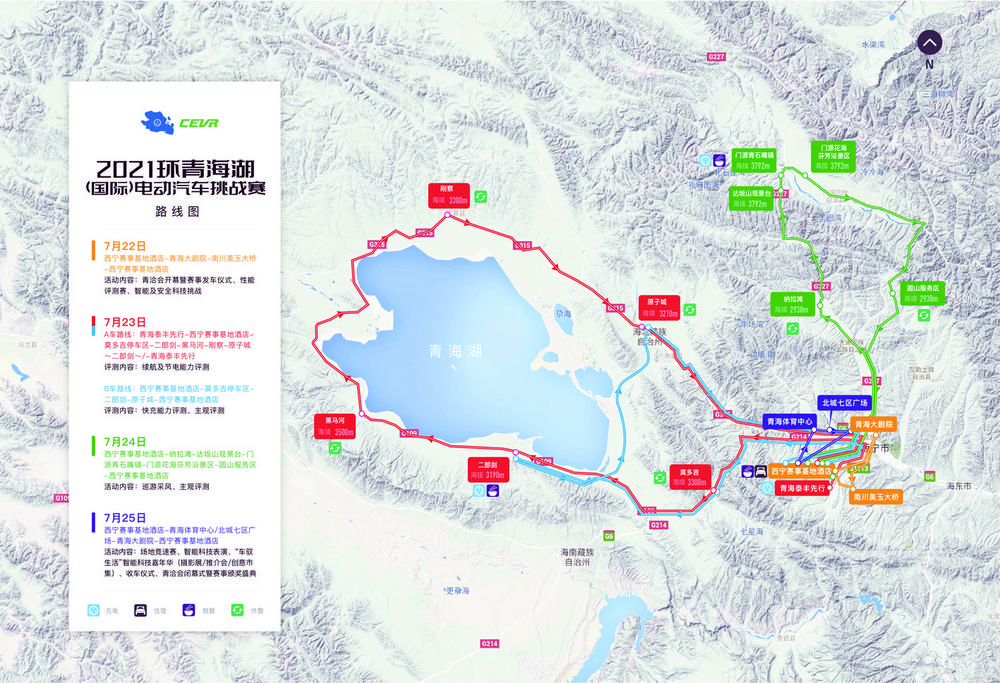 第八届环青海湖（国际）电动汽车挑战赛八大亮点抢先看