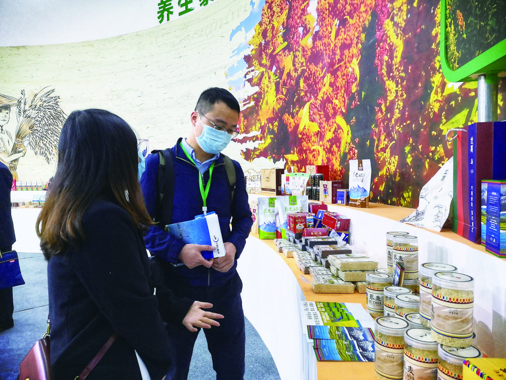 青海首届国际生态博览会亮点抢先看