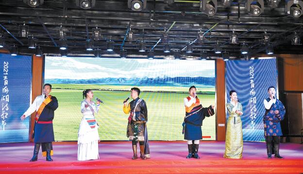 2021青海湖诗歌节开幕式暨1573金藏羚羊诗歌奖颁奖典礼举行