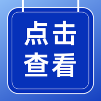 湟源县新冠肺炎疫情防控处置工作指挥部通告（第12号）