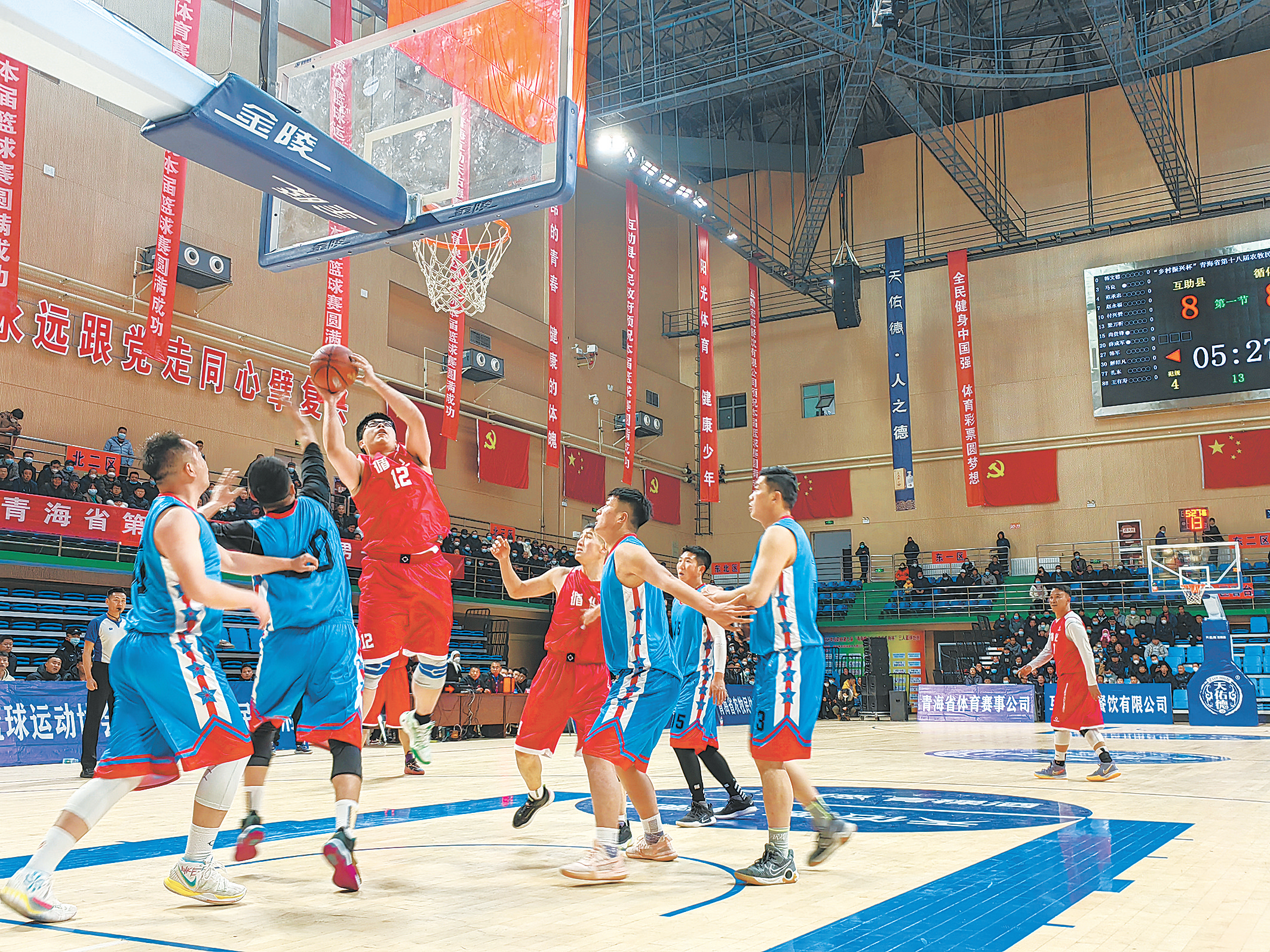“乡村振兴杯”青海省第十八届农牧民男子篮球赛开幕
