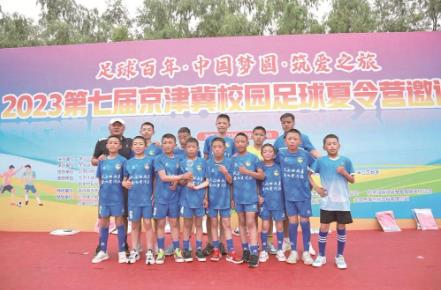 玉树州曲麻莱少年足球队在北京夺冠