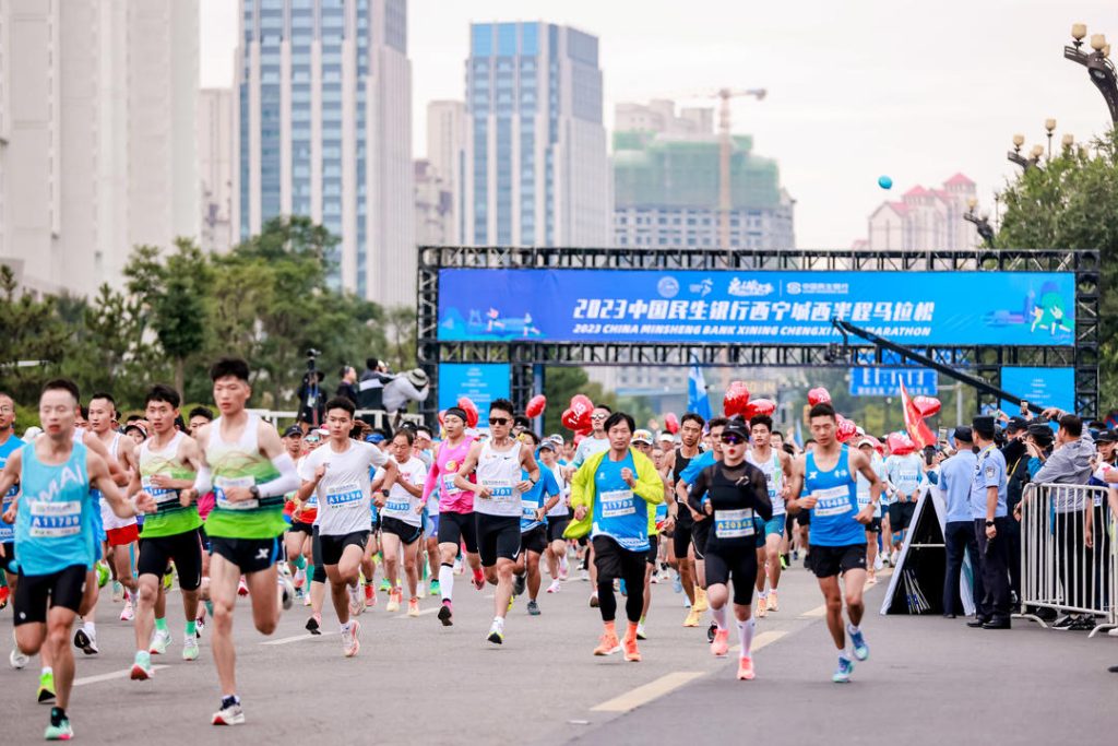 2023中国民生银行西宁城西半程马拉松成功举办  打造体育赛事经济新引擎