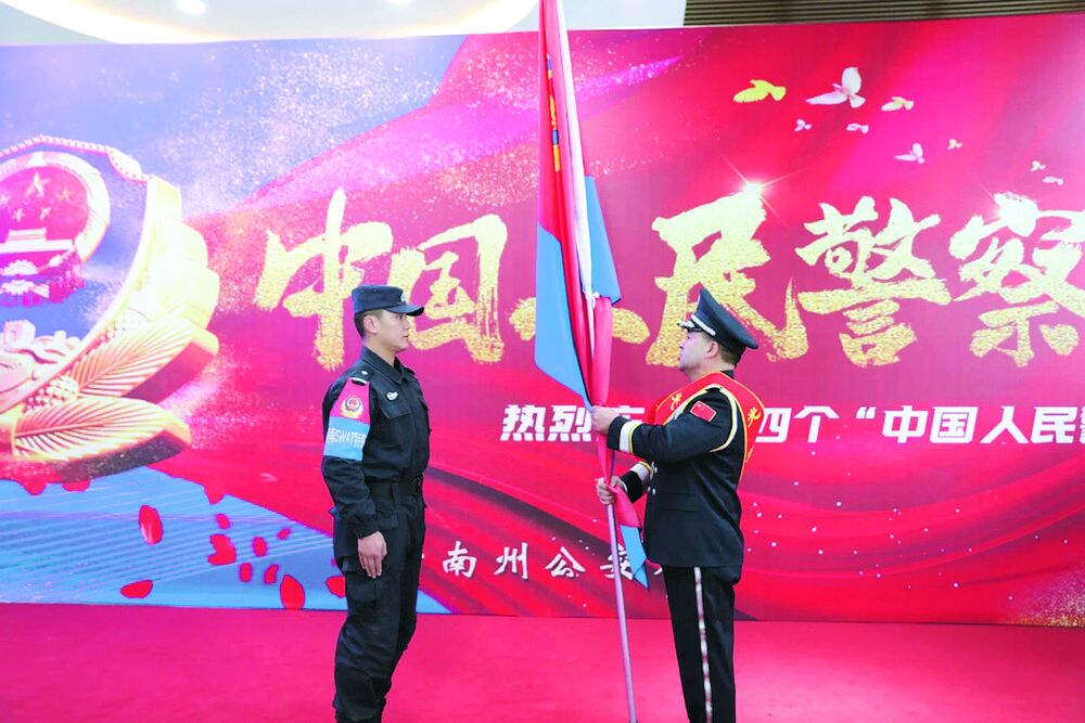 致敬了不起的人民卫士 ——青海各地举行“中国人民警察节”庆祝活动
